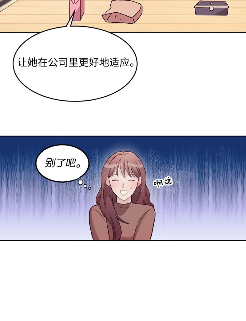 12 有人告状(1/2)-第13话