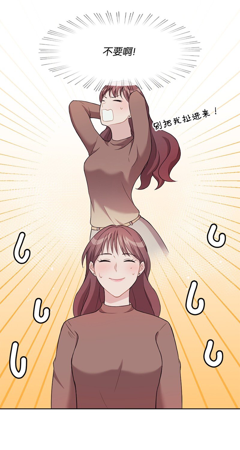 12 有人告状(1/2)-第13话