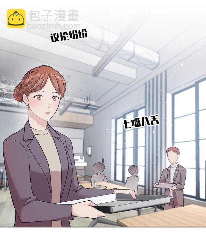 12 有人告状(1/2)-第13话