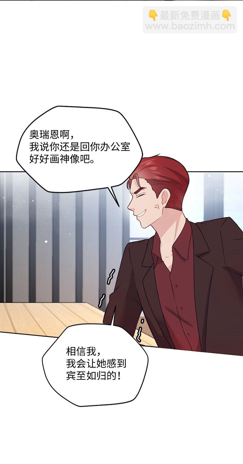 12 有人告状(1/2)-第13话