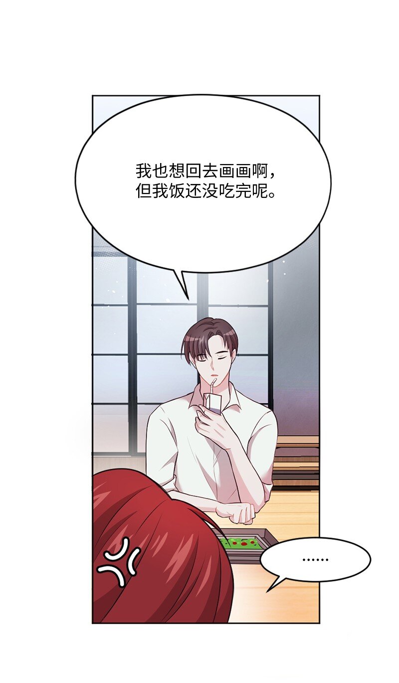 12 有人告状(1/2)-第13话