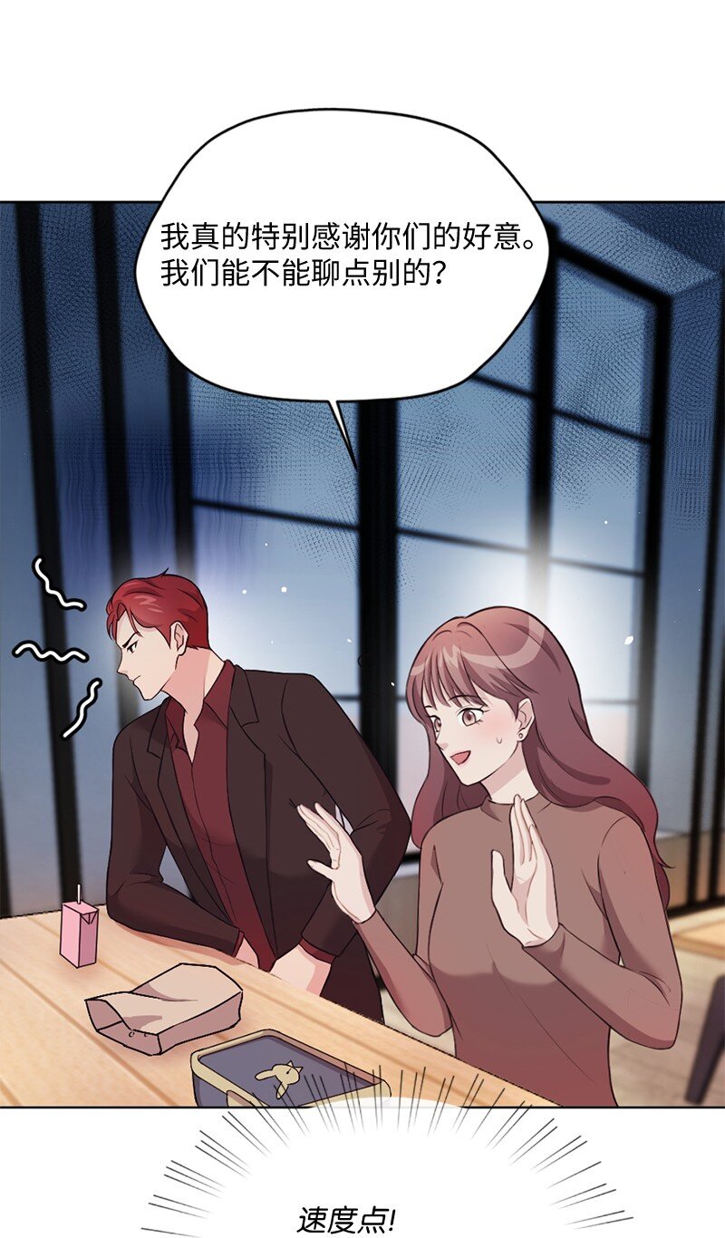 12 有人告状(1/2)-第13话