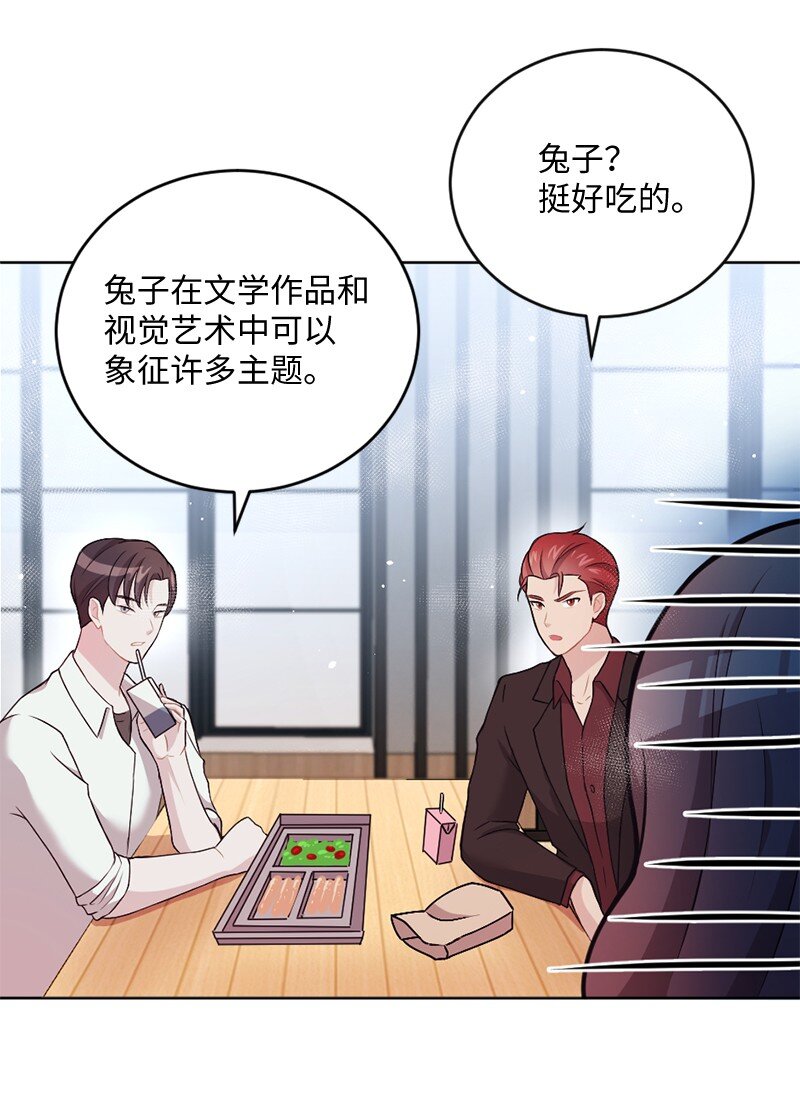 12 有人告状(1/2)-第13话