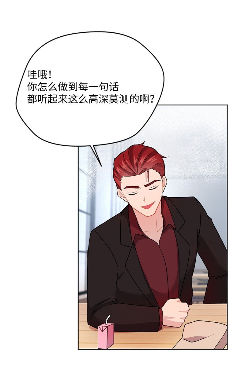 12 有人告状(1/2)-第13话