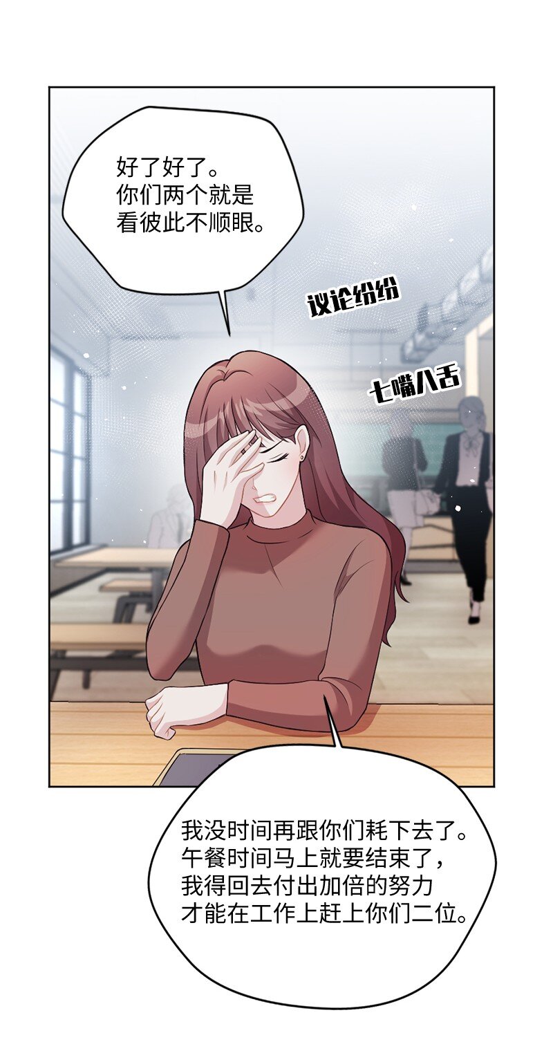 12 有人告状(1/2)-第13话