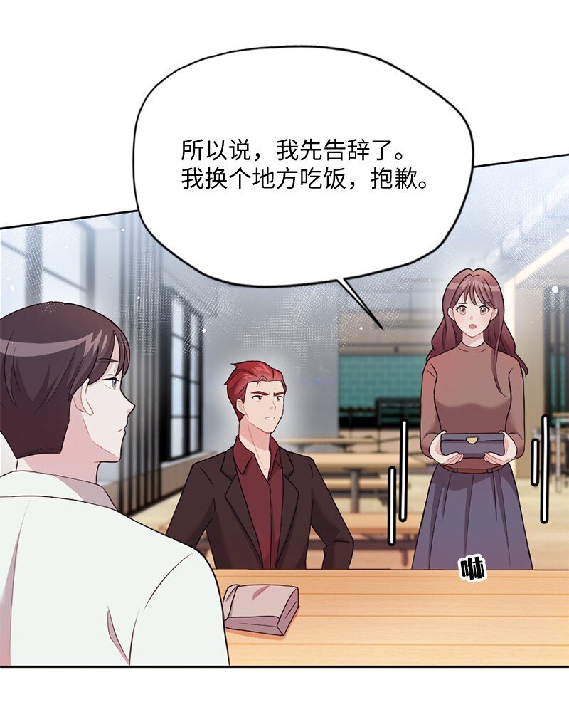 12 有人告状(1/2)-第13话