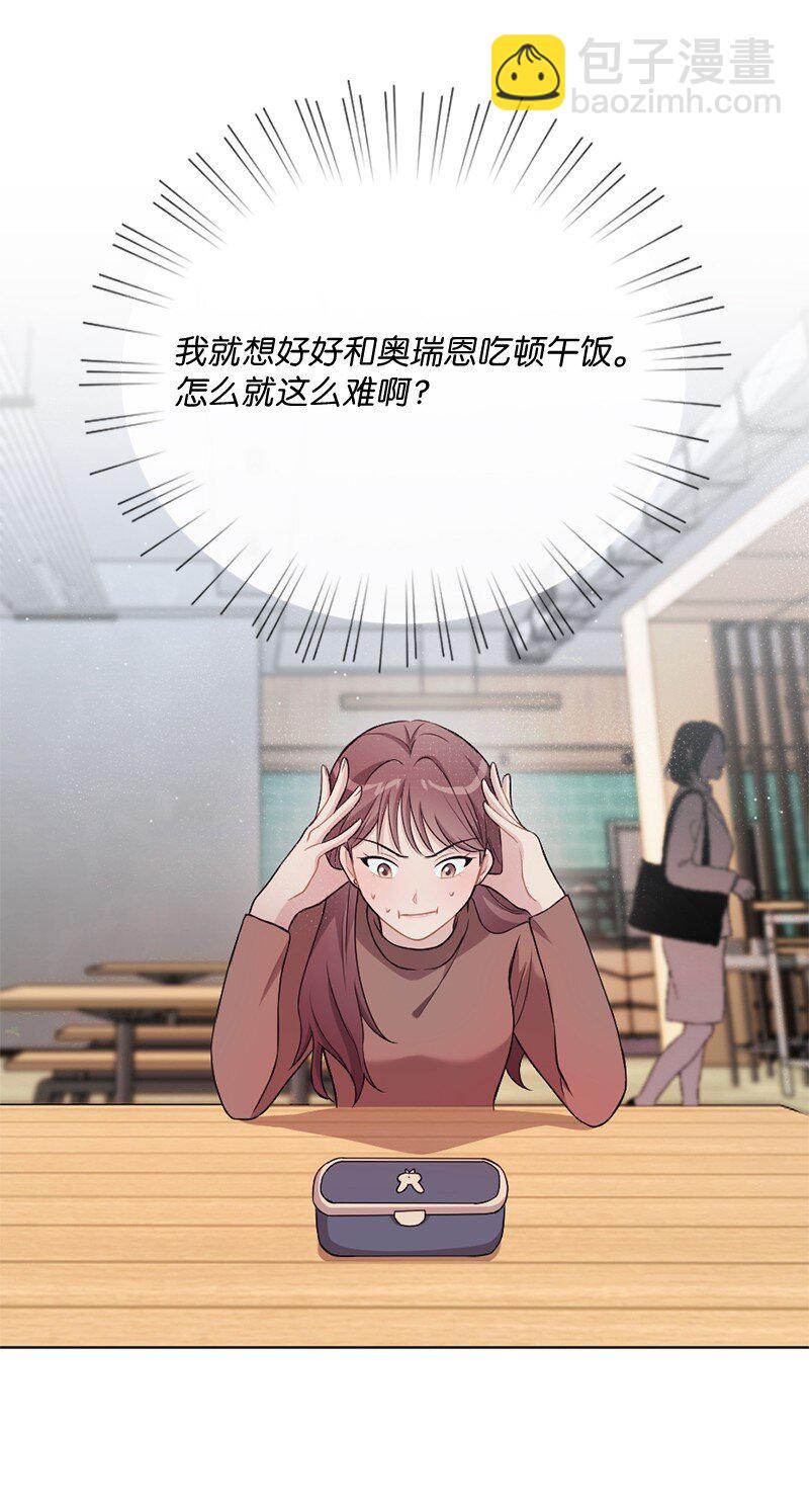 12 有人告状(1/2)-第13话