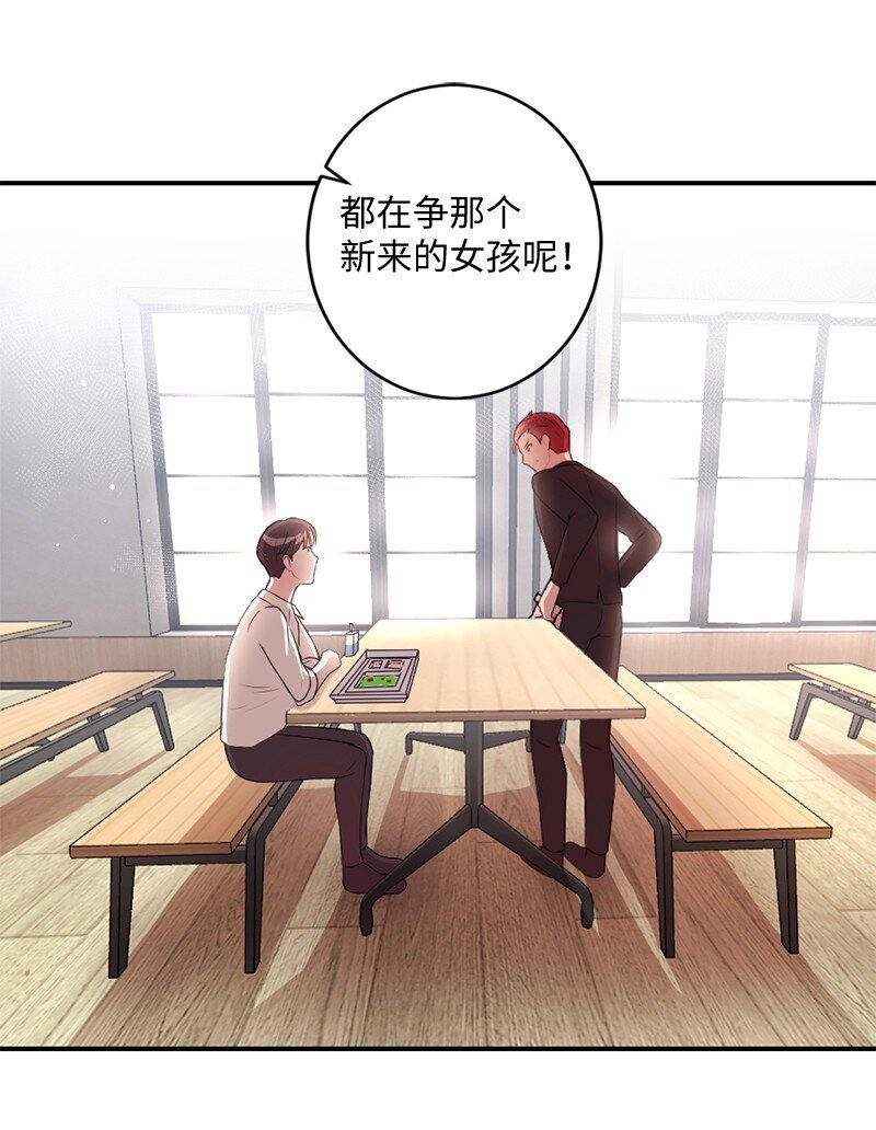 12 有人告状(1/2)-第13话