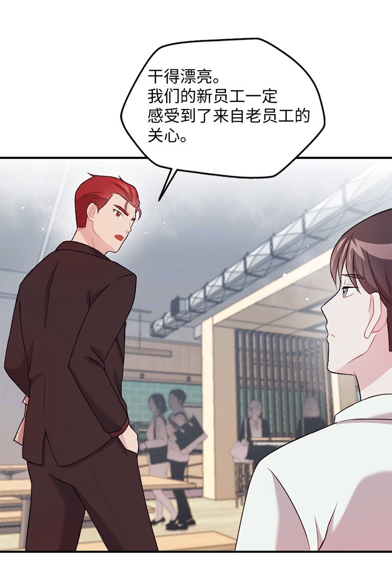 12 有人告状(1/2)-第13话