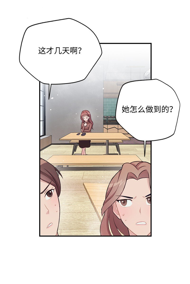 12 有人告状(1/2)-第13话