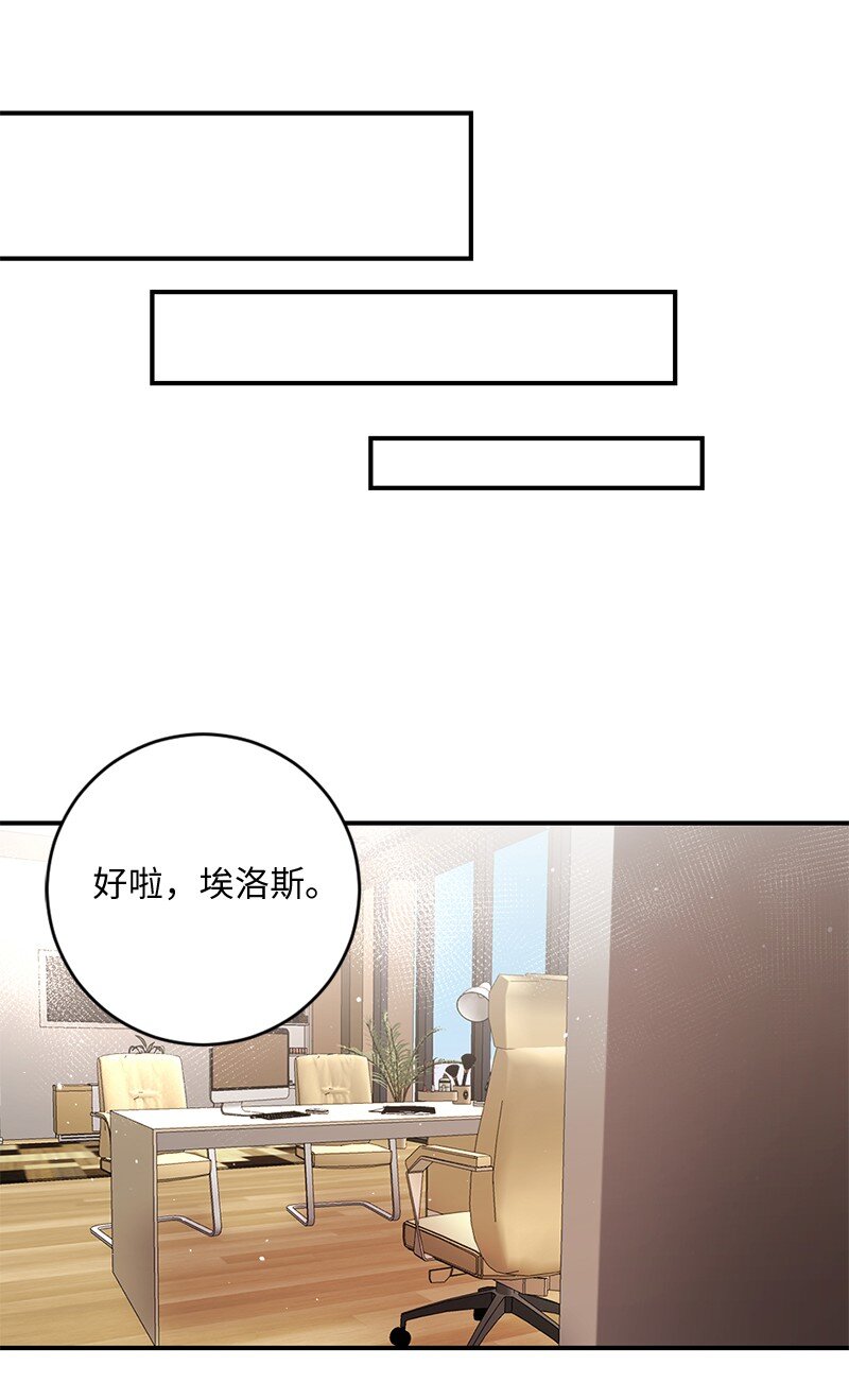 12 有人告状(1/2)-第13话