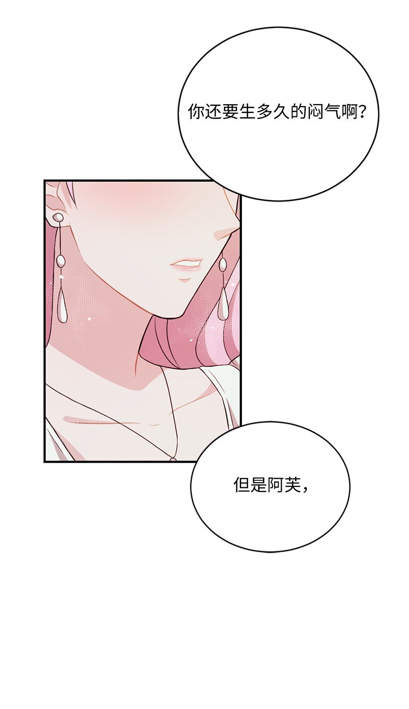 12 有人告状(1/2)-第13话