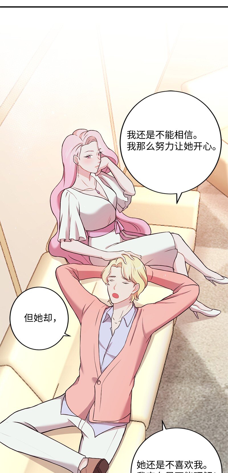 12 有人告状(1/2)-第13话