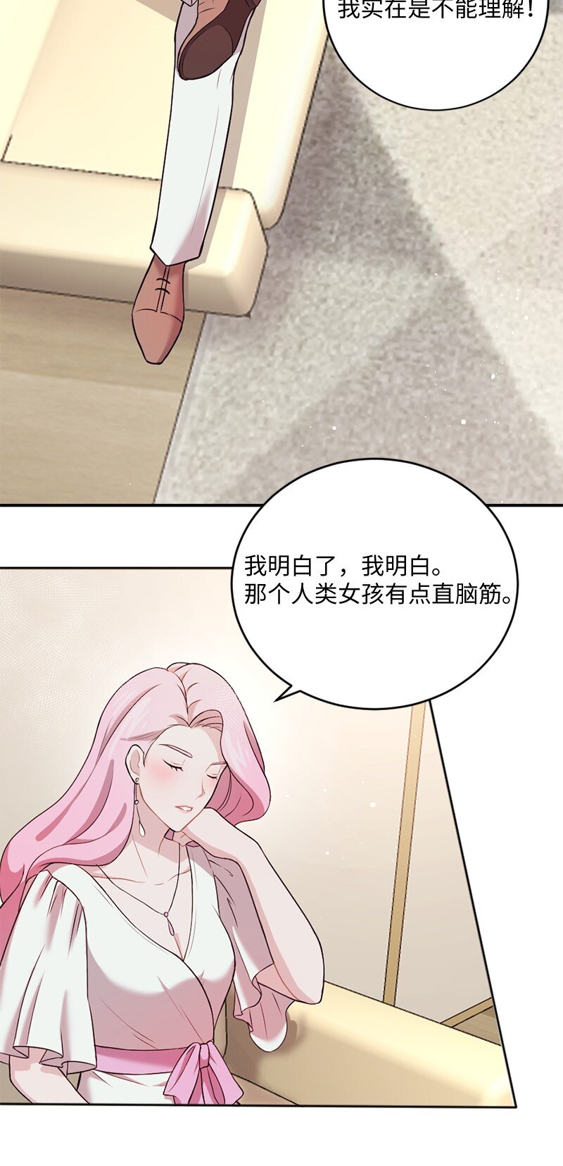 12 有人告状(1/2)-第13话