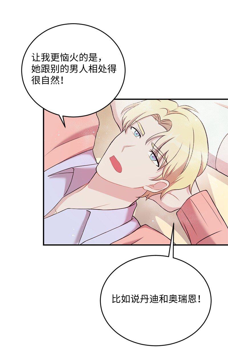 12 有人告状(1/2)-第13话