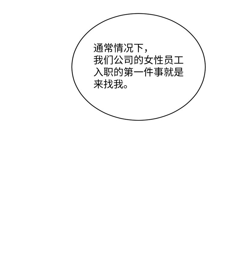 12 有人告状(1/2)-第13话