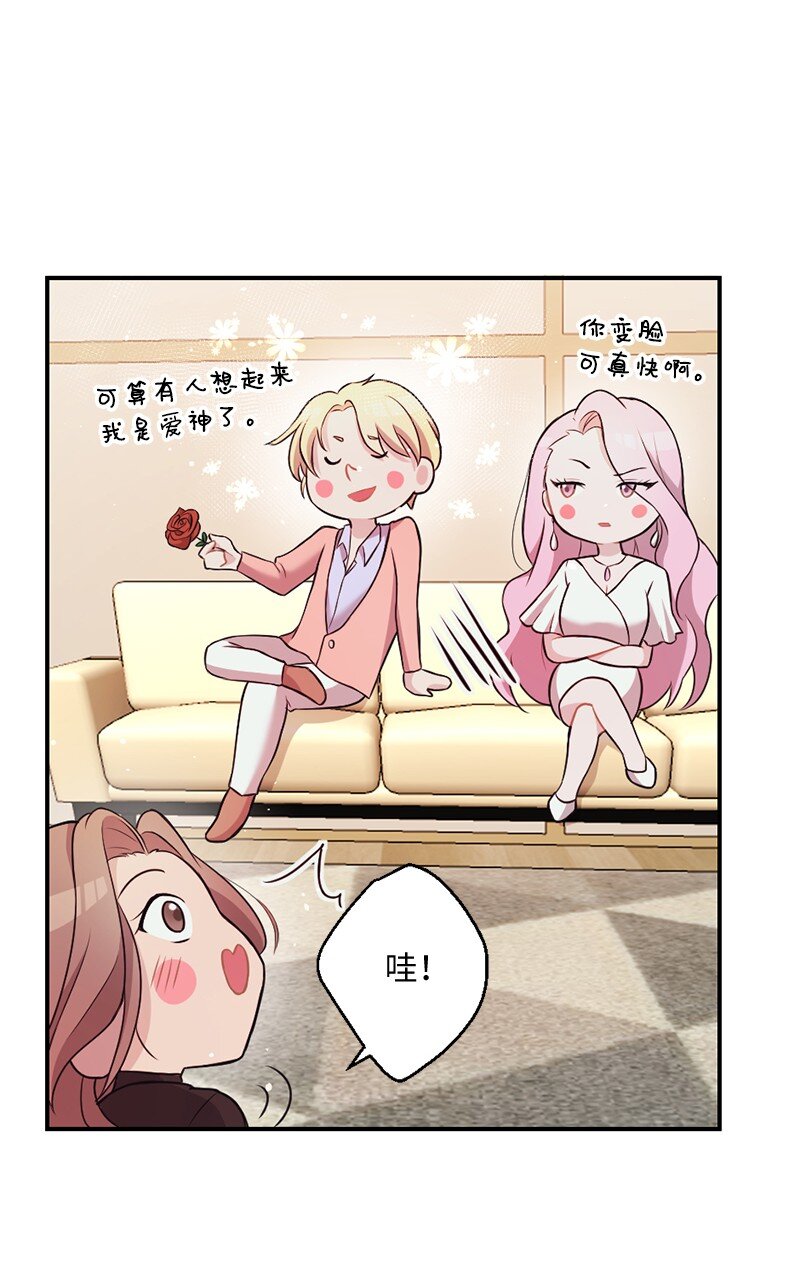 12 有人告状(1/2)-第13话