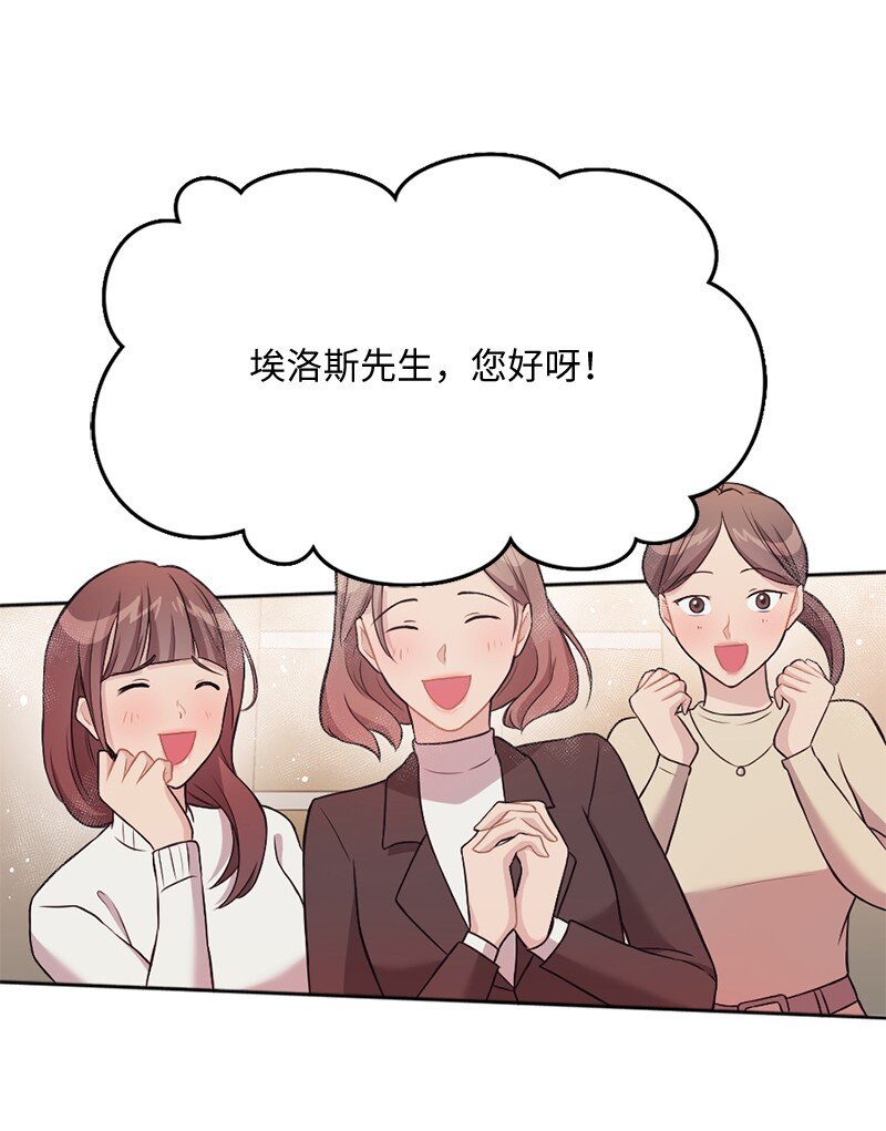 12 有人告状(1/2)-第13话