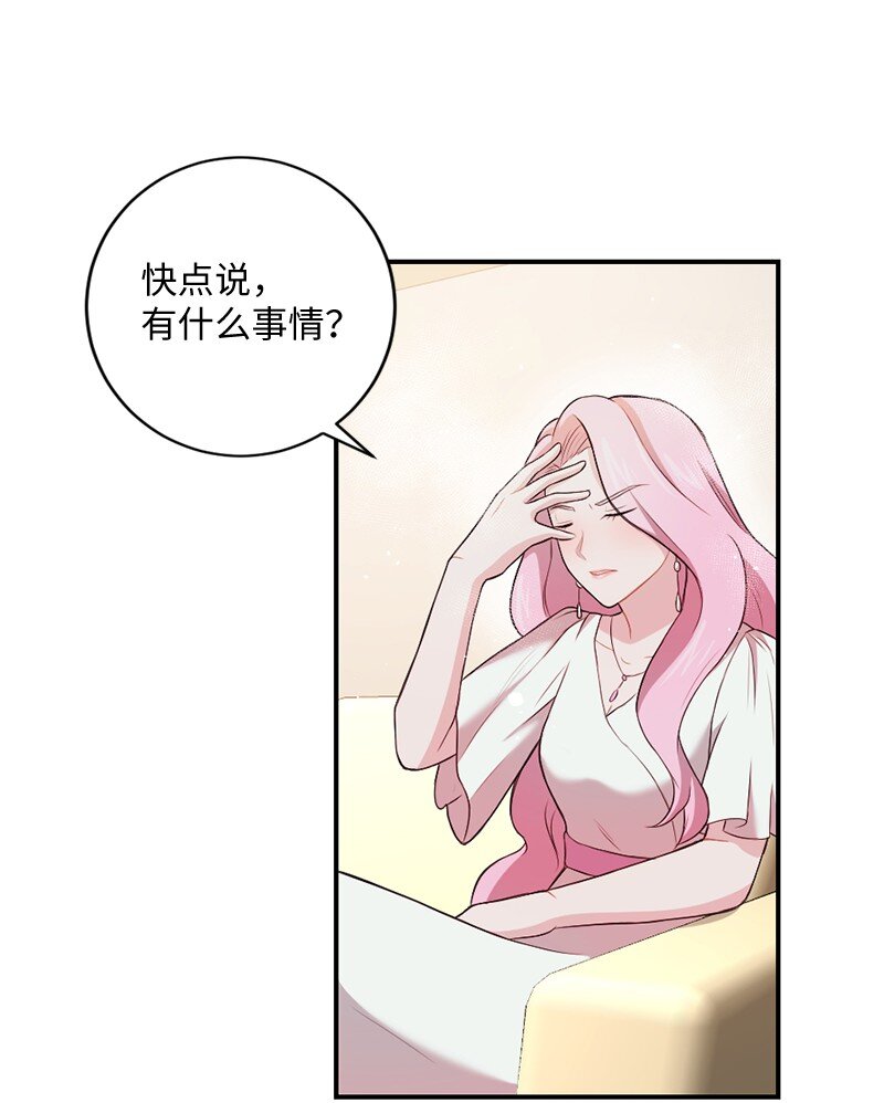 12 有人告状(1/2)-第13话