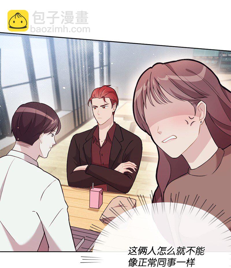 12 有人告状(1/2)-第13话