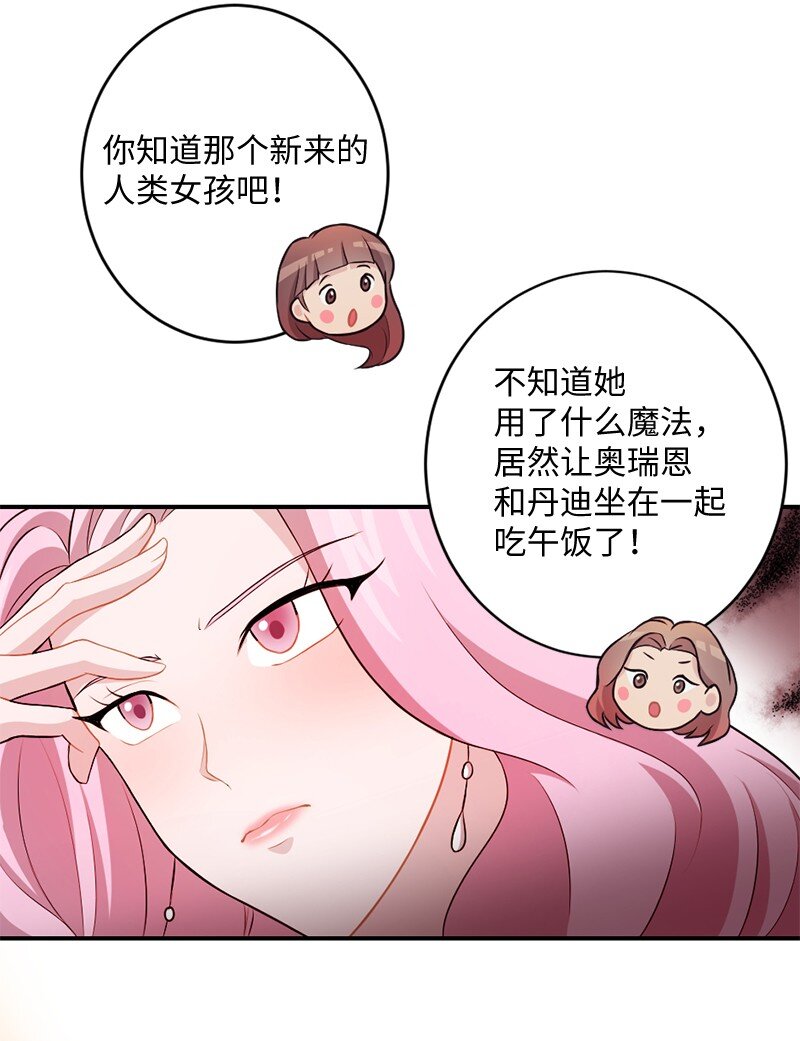 12 有人告状(1/2)-第13话