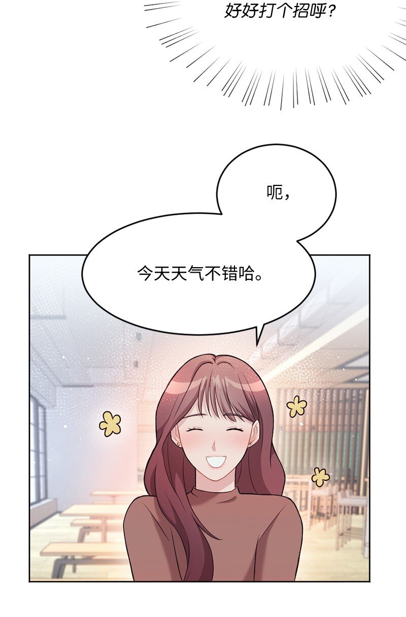 12 有人告状(1/2)-第13话