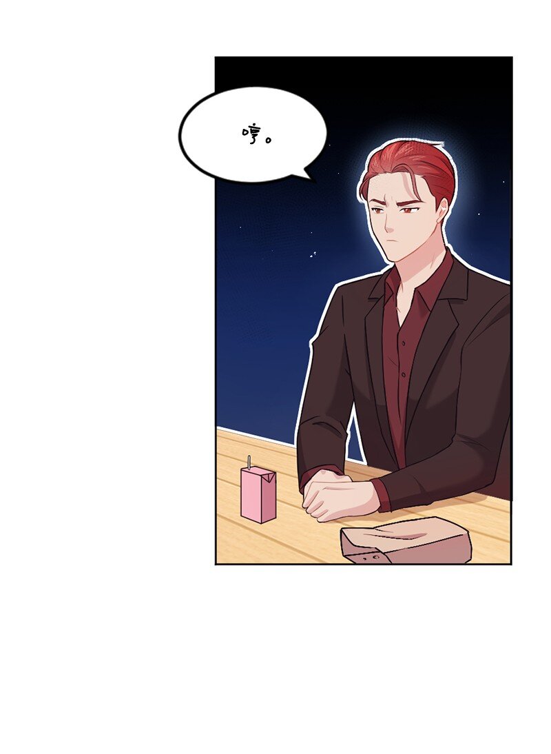 12 有人告状(1/2)-第13话