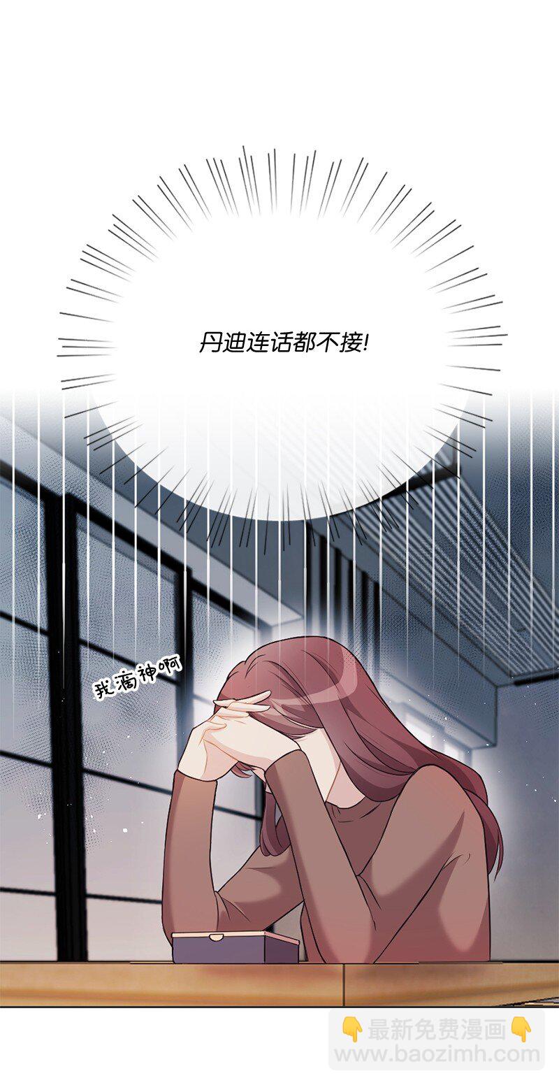 12 有人告状(1/2)-第13话