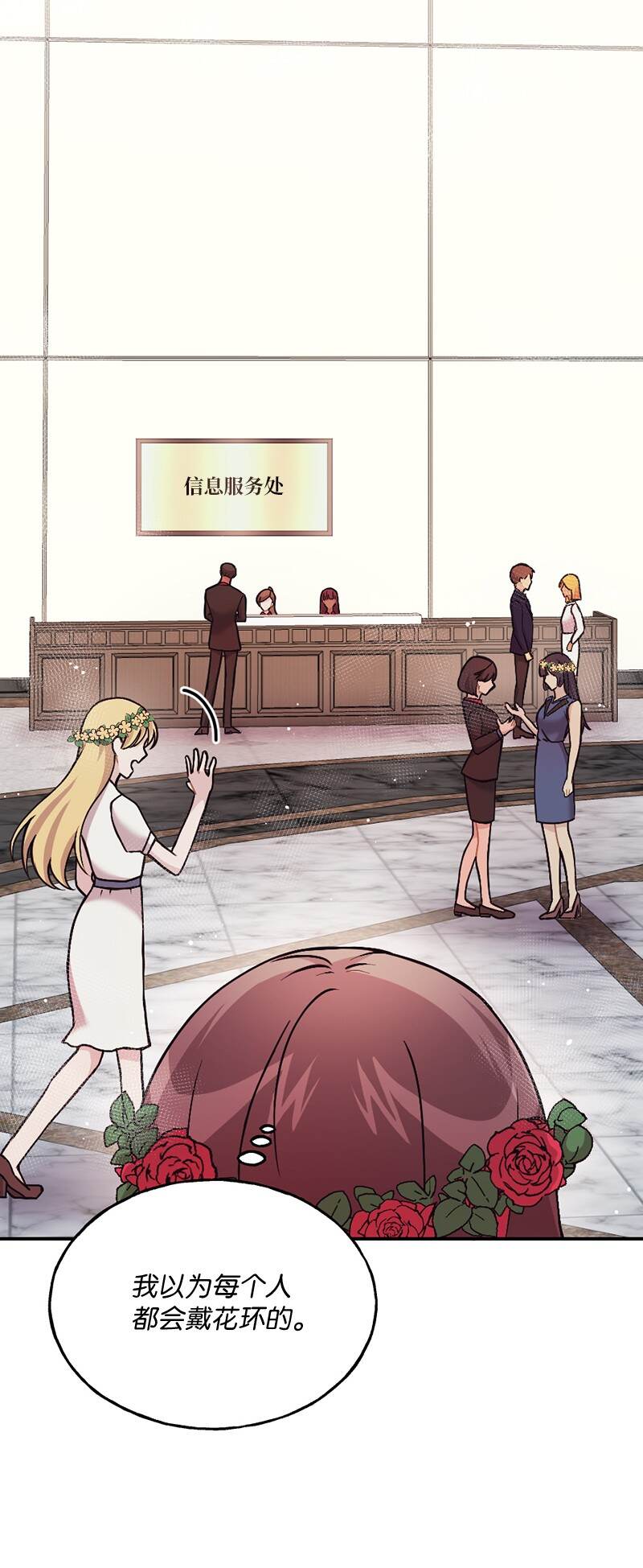 14 谁欺负了我的手下(1/2)-第15话