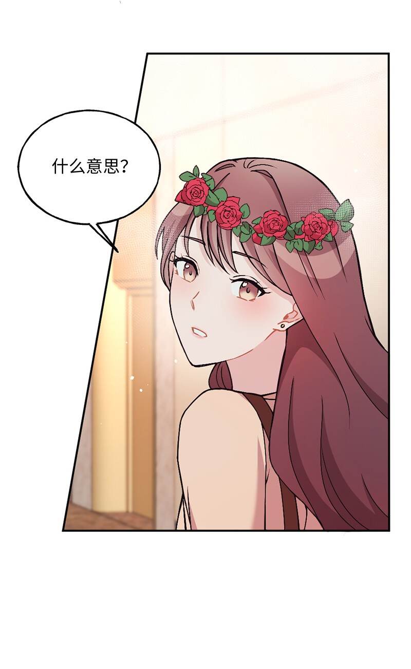 14 谁欺负了我的手下(1/2)-第15话