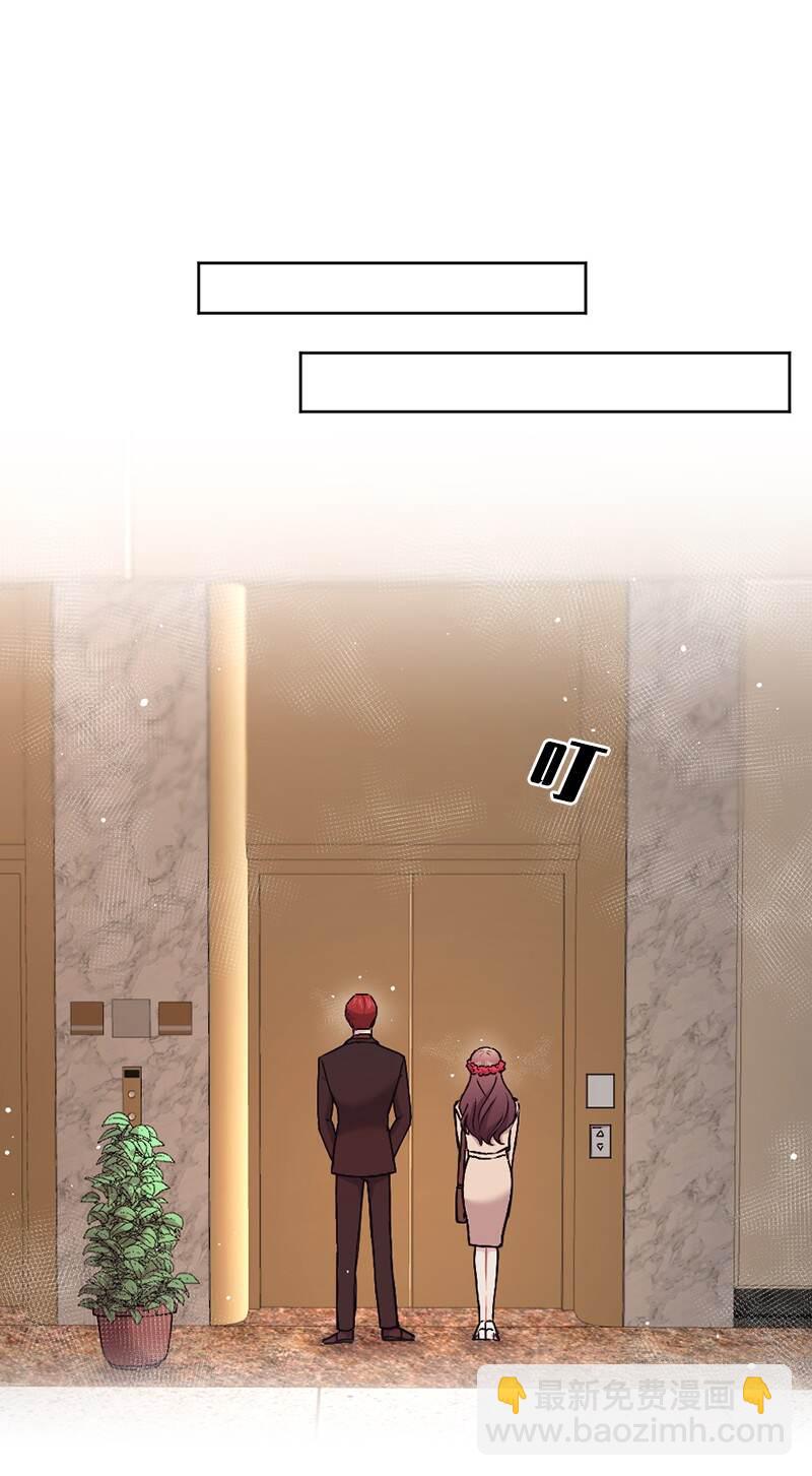 14 谁欺负了我的手下(1/2)-第15话