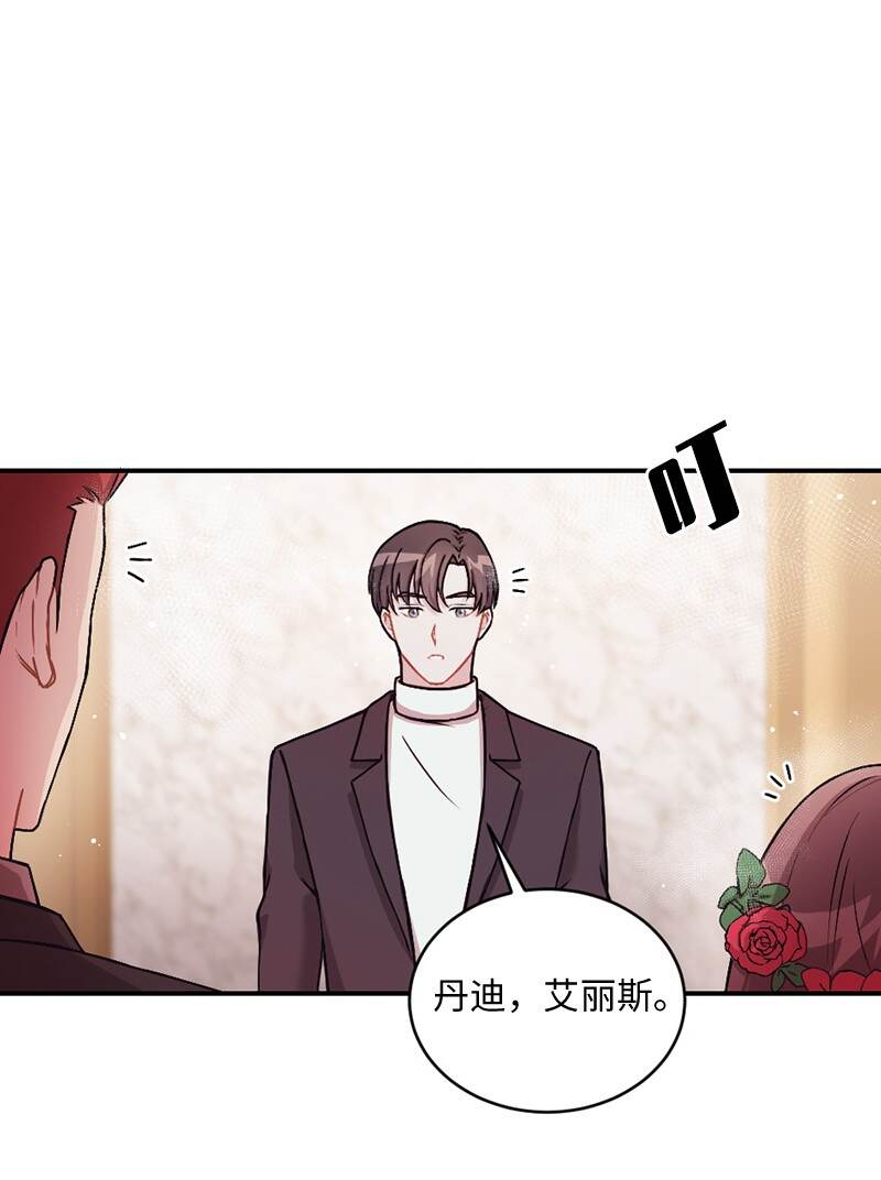 14 谁欺负了我的手下(1/2)-第15话