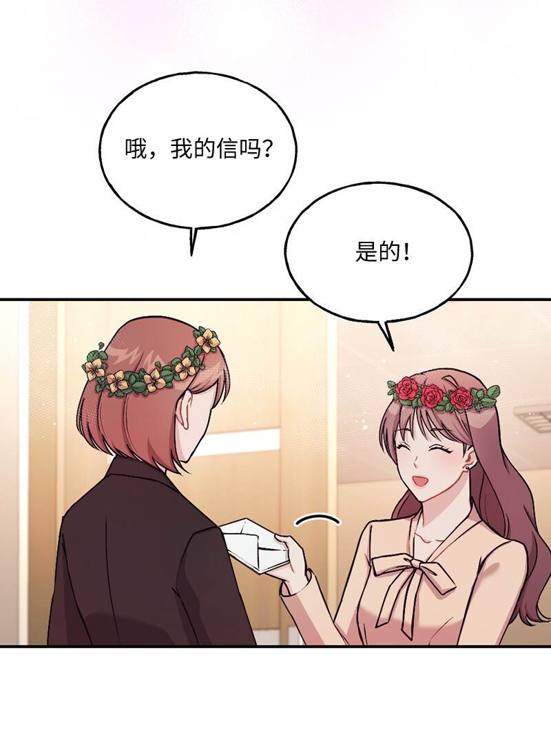 14 谁欺负了我的手下(1/2)-第15话