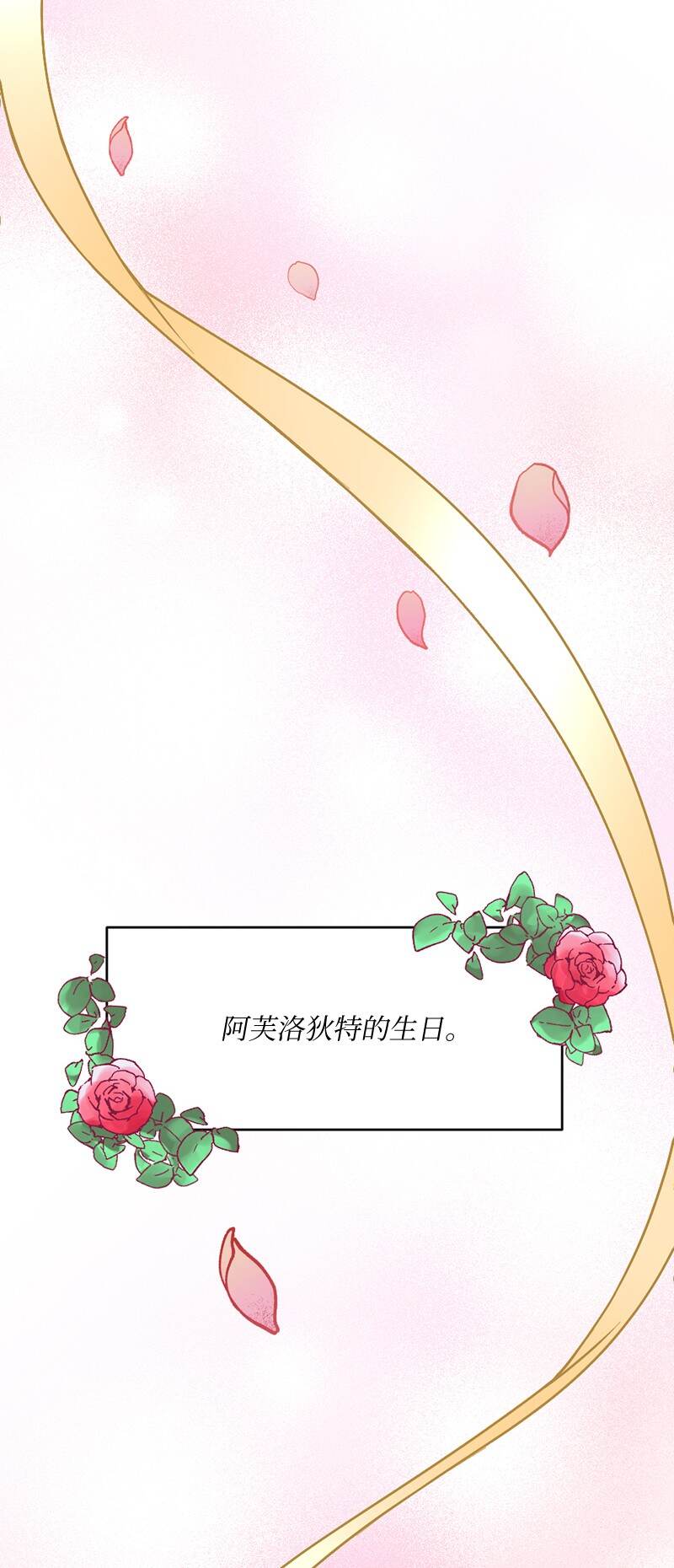 14 谁欺负了我的手下(1/2)-第15话