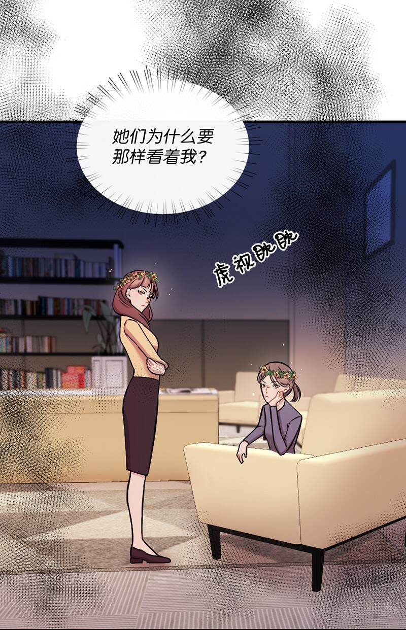 14 谁欺负了我的手下(1/2)-第15话