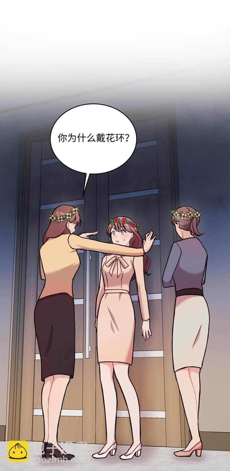 14 谁欺负了我的手下(1/2)-第15话