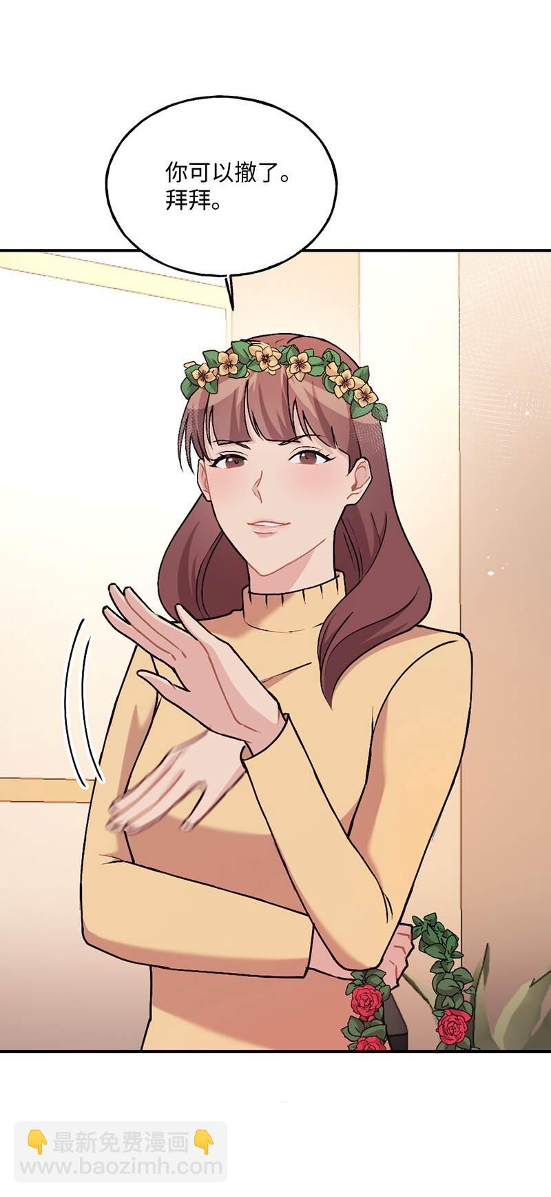 14 谁欺负了我的手下(1/2)-第15话