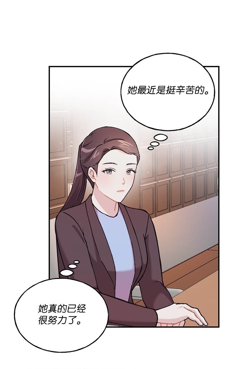 14 谁欺负了我的手下(1/2)-第15话