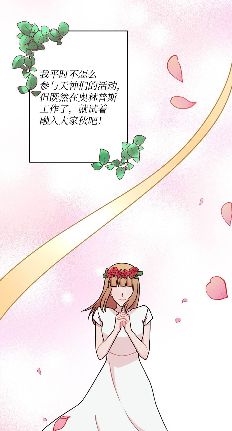 14 谁欺负了我的手下(1/2)-第15话