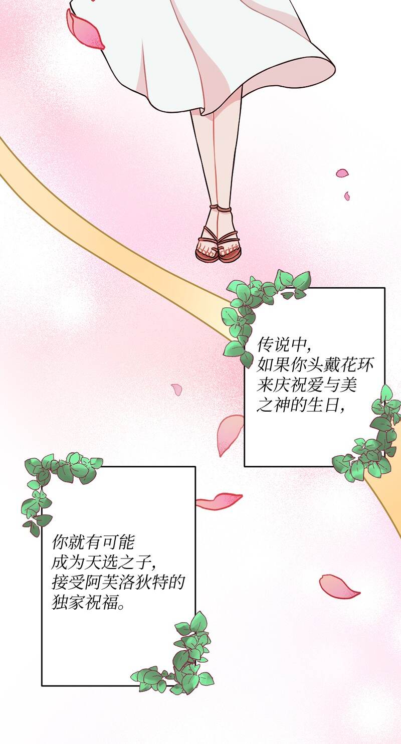 14 谁欺负了我的手下(1/2)-第15话