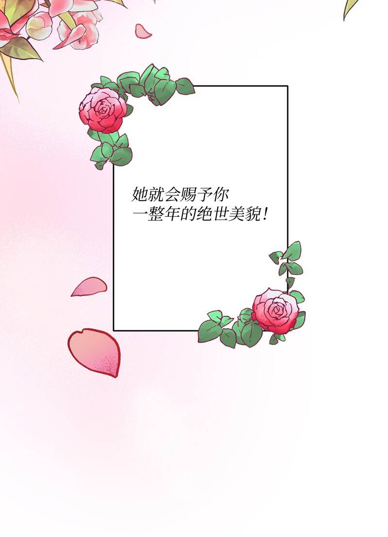 14 谁欺负了我的手下(1/2)-第15话