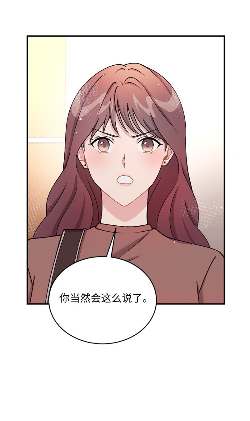 16 阿蒂米斯的派对(1/2)-第17话