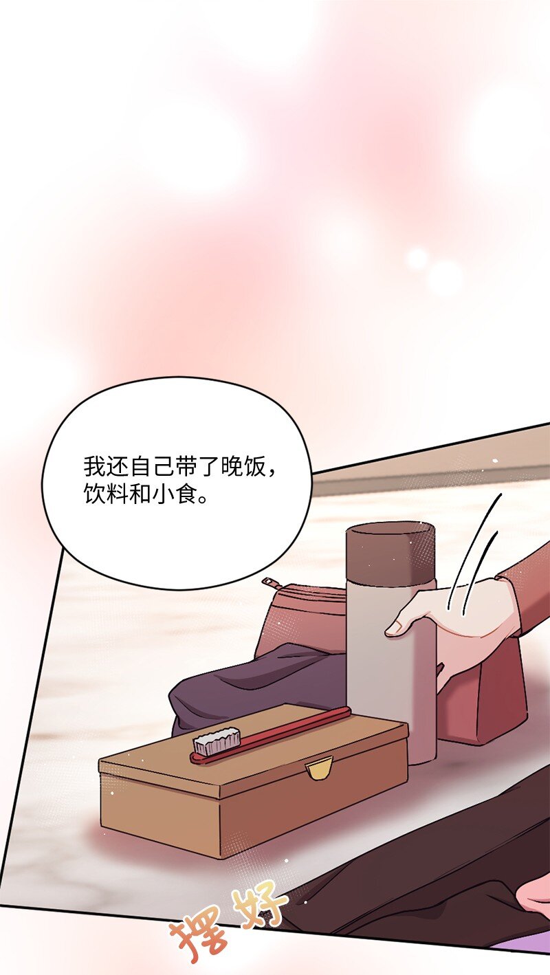 16 阿蒂米斯的派对(1/2)-第17话