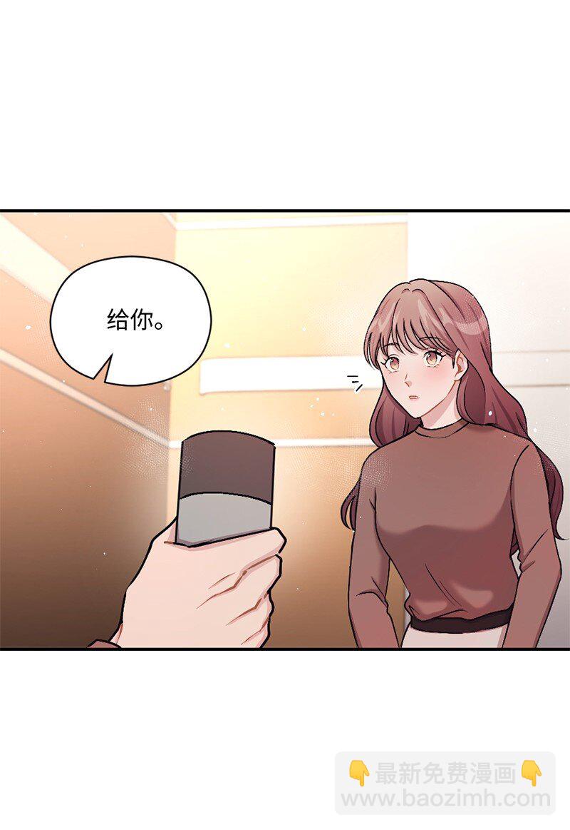 16 阿蒂米斯的派对(1/2)-第17话