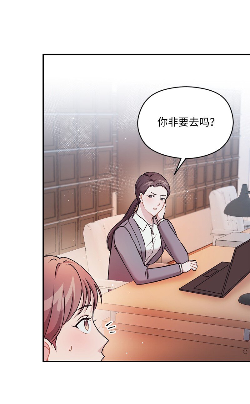 16 阿蒂米斯的派对(1/2)-第17话