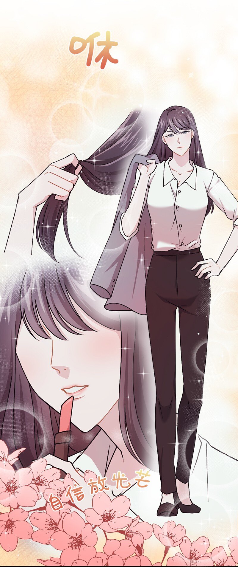 16 阿蒂米斯的派对(1/2)-第17话