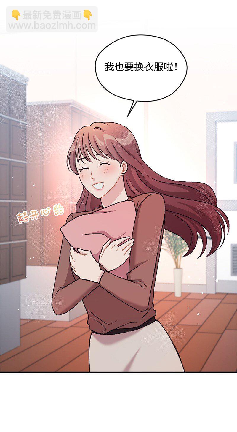 16 阿蒂米斯的派对(1/2)-第17话