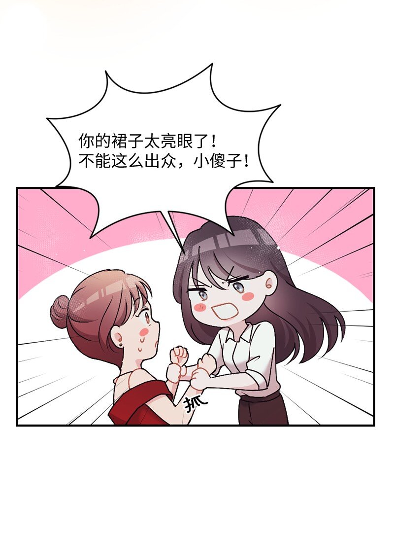 16 阿蒂米斯的派对(1/2)-第17话