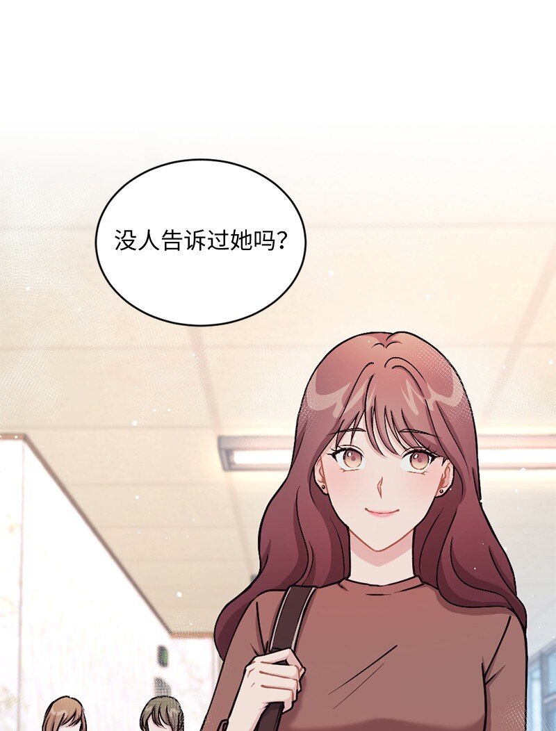 16 阿蒂米斯的派对(1/2)-第17话