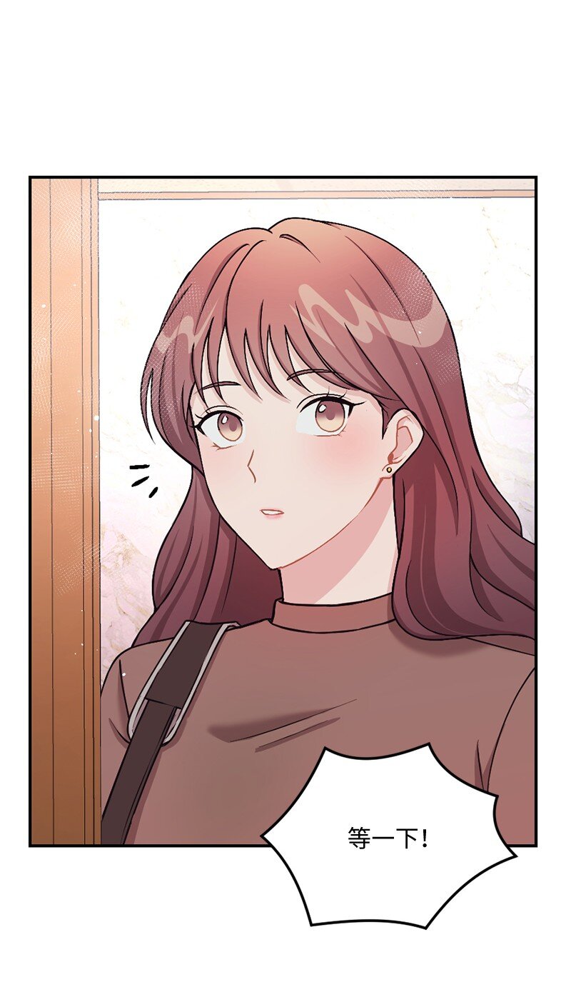 16 阿蒂米斯的派对(1/2)-第17话